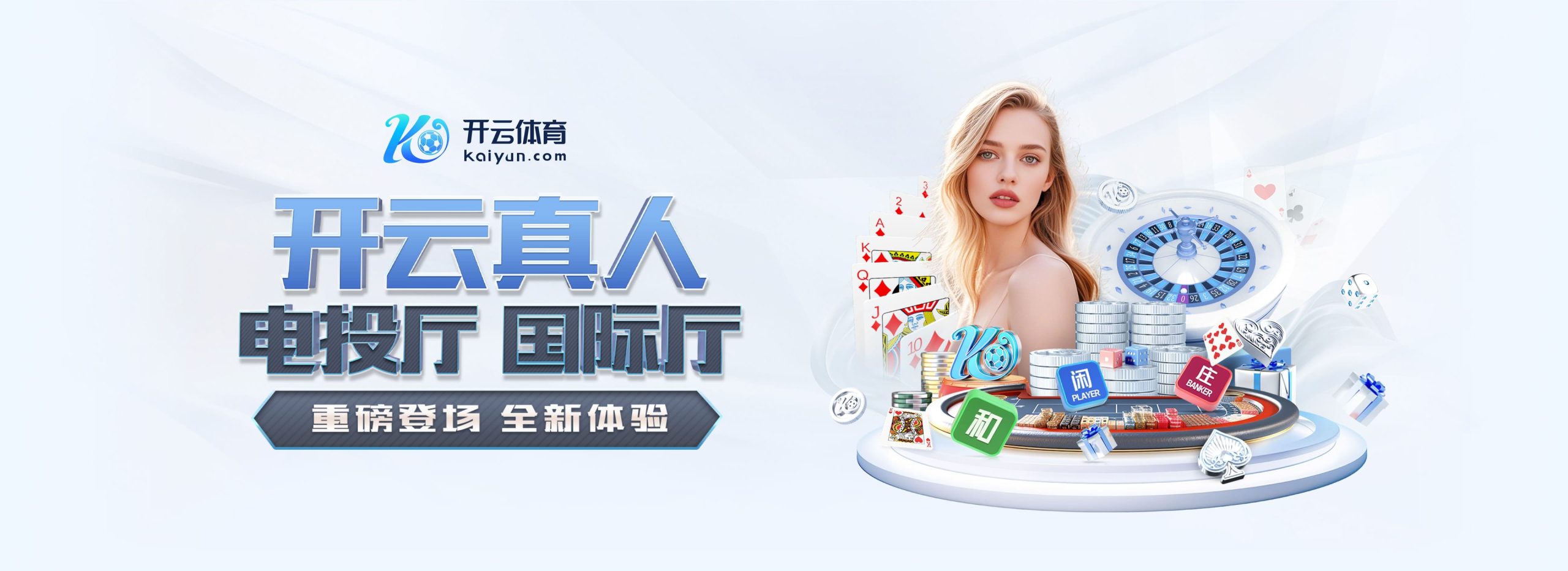 Kaiyun官网入口 - 开云体育赛事中心